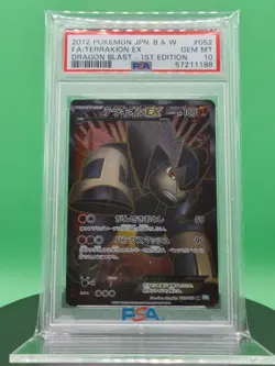 PSA 10 Terrakion 052/050 1st Dragons Exalted Blast SR 2012 Japanese Pokemon 52 - Image 1
