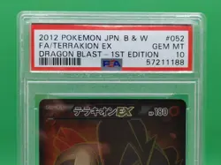 PSA 10 Terrakion 052/050 1st Dragons Exalted Blast SR 2012 Japanese Pokemon 52 - Image 2