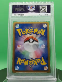 PSA 10 Terrakion 052/050 1st Dragons Exalted Blast SR 2012 Japanese Pokemon 52 - Image 4