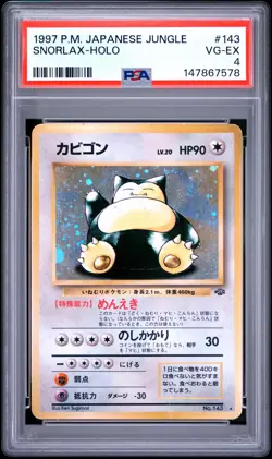 SNORLAX Japanese Jungle Holo #143 PSA 4 Vintage Pokemon - Image 1