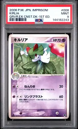 POKEMON JAPANESE IMPRISON! GARDEVOIR EX CONSTRUCTED STANDARD DECK KIRLIA PSA 9 - Image 1