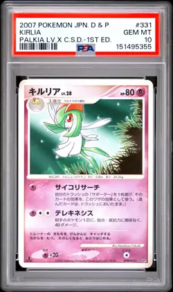 2007 Pokemon Japanese Diamond & Pearl Palkia Lv Kirlia PSA 10 - Image 1
