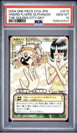 PSA 10 2004 BANDAI ONE PIECE CCG JAPANESE THE GOLDEN CITY IN THE SKY W15 - Image 1