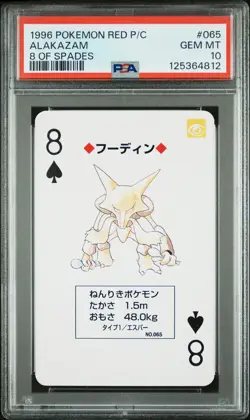 1996 POKEMON RED VERSION PLAYING CARDS 8 OF SPADES #065 ALAKAZAM PSA 10 - Image 1