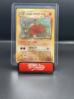 Pokemon TCG Holo Ultra Rare Dark Dugtrio Card Japanese Edition #51 - Image 1