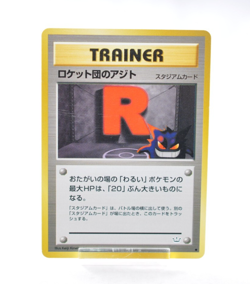 PokemonCard Team Rocket's Hideout MP Pokemon TCG Trading Anime Japanese - Image 1