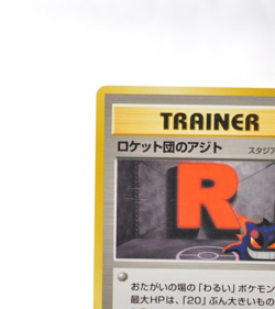 PokemonCard Team Rocket's Hideout MP Pokemon TCG Trading Anime Japanese - Image 3