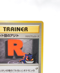 PokemonCard Team Rocket's Hideout MP Pokemon TCG Trading Anime Japanese - Image 4