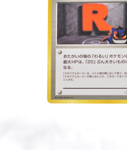 PokemonCard Team Rocket's Hideout MP Pokemon TCG Trading Anime Japanese - Image 5