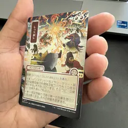 Return the Favor (JP Alternate Art) (Silver Scroll Foil) Foil 177 SOA NM U - Image 4