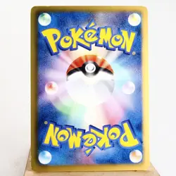 MP-) Battle City Holo 107/BW-P Comic Promo 2011 Pokemon TCG Japanese w672-2311 - Image 2
