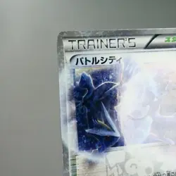 MP-) Battle City Holo 107/BW-P Comic Promo 2011 Pokemon TCG Japanese w672-2311 - Image 4