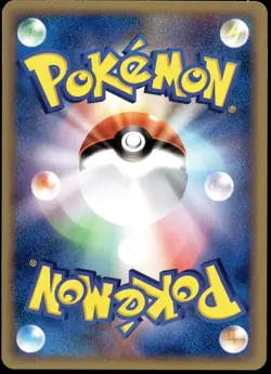 Japanese Pokemon Gyarados 027/088 Mysterious Mountains LP - Image 2