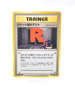 PokemonCard Team Rocket's Hideout Pokemon TCG Trading Anime Japanese Very Good - Image 1