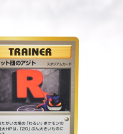PokemonCard Team Rocket's Hideout Pokemon TCG Trading Anime Japanese Very Good - Image 4