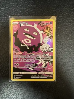 Koffing 243/236 Secret Rare Holo SM Cosmic Eclipse English - Image 1
