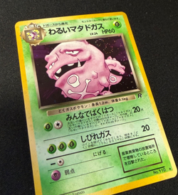 [NM] Swirl! Dark Weezing No. 110 Holo Rare Team Rocket Pokemon TCG - Image 1