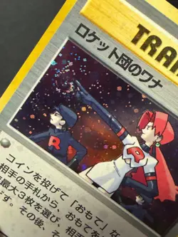 The Rocket's Trap Leaders' Stadium POINTING SWIRL Japanese Holo Rare Pokemon TCG - Image 1