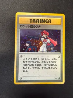 The Rocket's Trap Leaders' Stadium POINTING SWIRL Japanese Holo Rare Pokemon TCG - Image 2