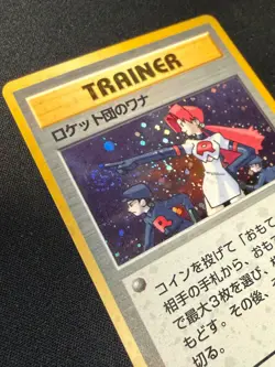 The Rocket's Trap Leaders' Stadium POINTING SWIRL Japanese Holo Rare Pokemon TCG - Image 3