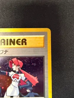 The Rocket's Trap Leaders' Stadium POINTING SWIRL Japanese Holo Rare Pokemon TCG - Image 4