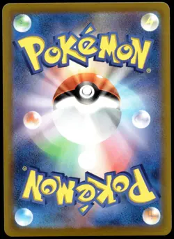 Japanese Pokemon Gengar 027/070 S6K: Jet-Black Spirit NM - Image 2