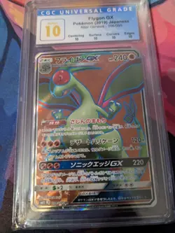 Pokemon Japanese SM12 CGC 10 Perfect Alter Genesis Flygon GX Full Art SR 098/095 - Image 1