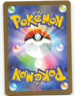 Psyduck - Love Ball Reverse Holo - Japanese Mega Dream ex - Pokemon TCG - 2025 - Image 2