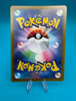 Dondozo - 082/078 - Art Rare - Scarlet EX - Japanese Pokemon - Image 2