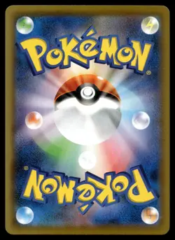 GYARADOS V 020/067 DOUBLE RARE BLUE SKY STREAM POKEMON JAPANESE - Image 2