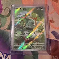 TCG Pokemon Caterpie 172/165 SV2a: 151 Art Rare Holo Basic 50HP JP - Image 1