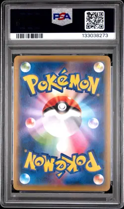 2016 POKEMON JAPANESE EXPANSION 20TH ANNIVERSARY 1ST EDITION #033 PIKACHU PSA 10 - Image 2