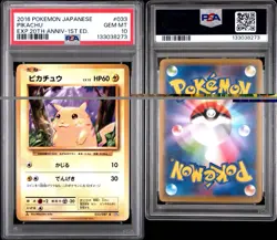 2016 POKEMON JAPANESE EXPANSION 20TH ANNIVERSARY 1ST EDITION #033 PIKACHU PSA 10 - Image 3