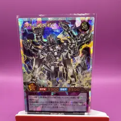 Yu-Gi-Oh Rush Duel Ancient Gear Megaton Golem RD/5TH1-JP030 Over Rush Rare NM - Image 1