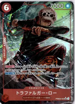 Trafalgar Law PRB02-002 SR [PAR] ONE PIECE CARD THE BEST vol.2 Japanese - Image 1