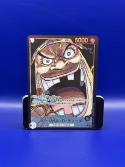 One Piece Marshall D. Teach | OP09-081 | Japanese | L Alt Art - Image 1