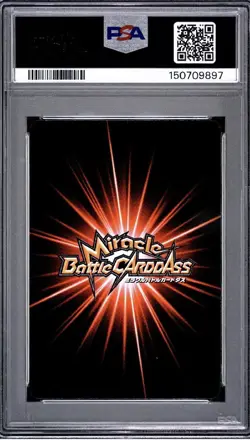 PSA 10 2012 MIRACLE BATTLE CARDDASS ONE PIECE OP10 37 BROOK - Image 2
