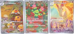 Set of 3 Dottler Maractus Rapidash AR Pokemon Cards Japanese NM - Image 1