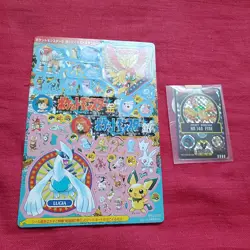Pokemon Tomy Japanese Card 3D lenticular NM TCG Card set - Image 1
