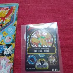 Pokemon Tomy Japanese Card 3D lenticular NM TCG Card set - Image 4