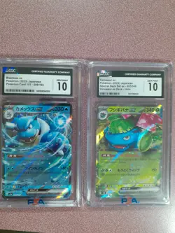 Lot of 2 Japanese Pokemon Cards - Image 1