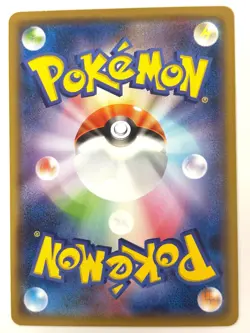 LP EX Pokemon Card Gastly (Reverse Holo) 069/190 S4a Shiny Star V JAPAN - Image 2