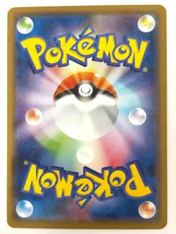 LP EX Pokemon Card Clefairy (Reverse Holo) 065/190 S4a Shiny Star V JAPAN - Image 2