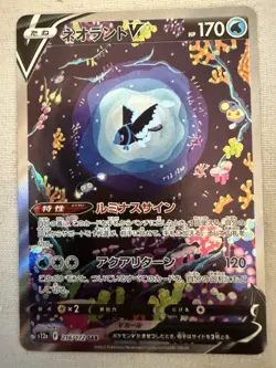 Pokemon Lumineon V 216/172 S12a Vstar Universe Special Art Rare Holo Japanese - Image 1