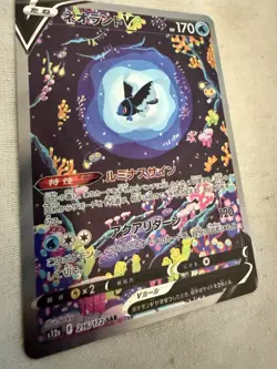 Pokemon Lumineon V 216/172 S12a Vstar Universe Special Art Rare Holo Japanese - Image 2