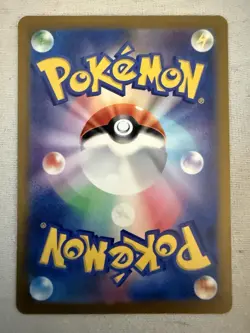 Pokemon Lumineon V 216/172 S12a Vstar Universe Special Art Rare Holo Japanese - Image 3