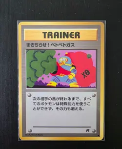 Pokemon Japanese Goop Gas Attack - Team Rocket Trainer - Common - Image 1