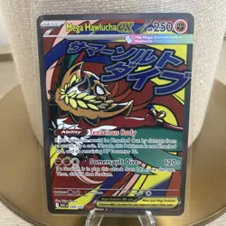 Mega Hawlucha Ex 268/217 Mega Attack Rare Pokemon TCG: Ascended Heroes - Image 1
