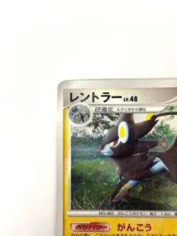 HP Pokemon card Luxray DPBP#466 Holo Rare DP1 Diamond Pearl Base JAPAN EDITION - Image 2