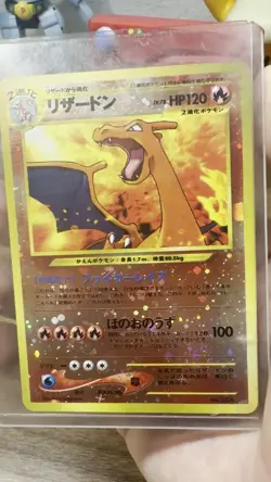 Pokemon TCG Charizard Neo Premium File 2 Holo Japanese Reverse Holo #006 - Image 2